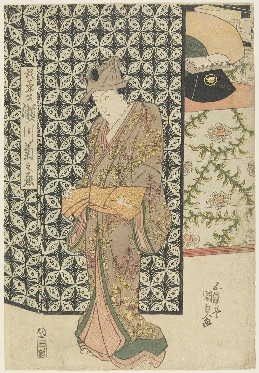 Tee c and r Segawaki no Jyo _ Siden det er for mye, c. 1808-1829 av Utagawa Kunisada