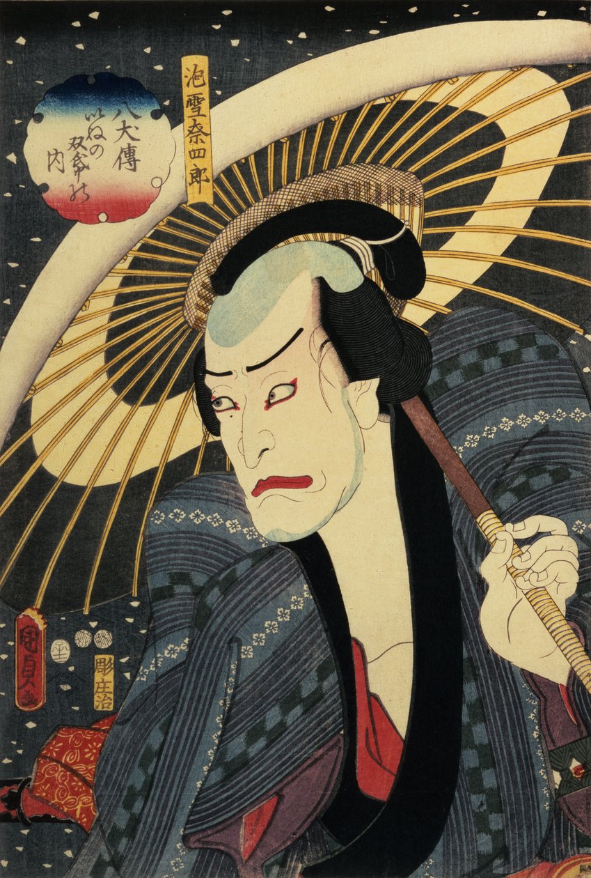 Skuespilleren Ichikawa Danjuro VII (1791-1959) (treblokktrykk i farger) av Utagawa Kunisada