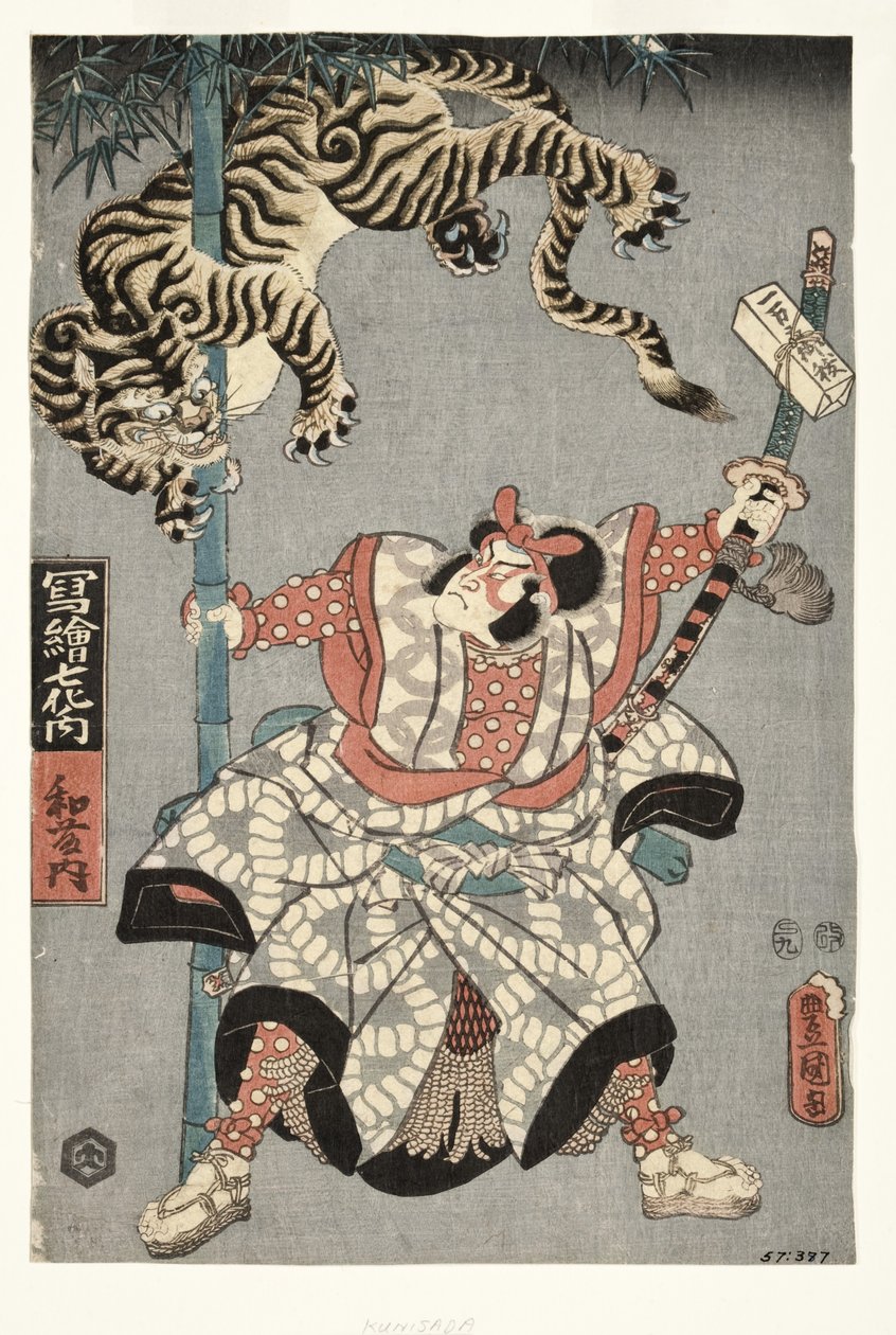 Skuespilleren Onoe Waichi II som Watonai, 1857 (treblokk) av Utagawa Kunisada