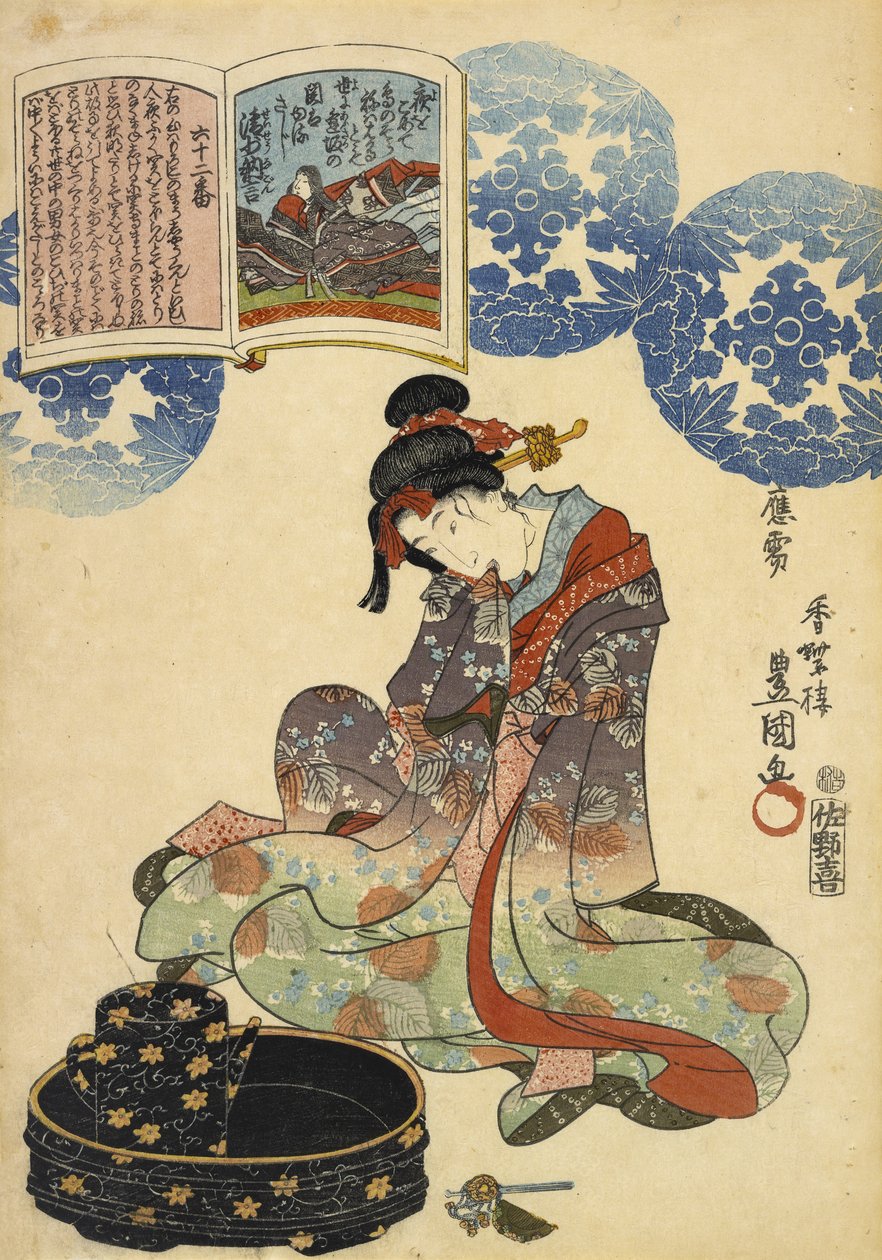 Uten tittel, 1844-1846 (treblokktrykk) av Utagawa Kunisada