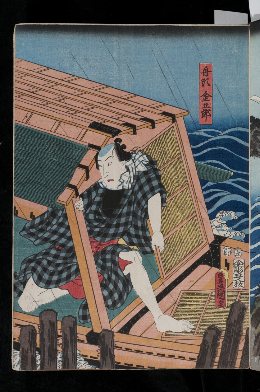Fra triptyken elvescene fra Satsuki ame-nureta wakach?, 1856 (farget treblokktrykk) av Utagawa Kunisada II