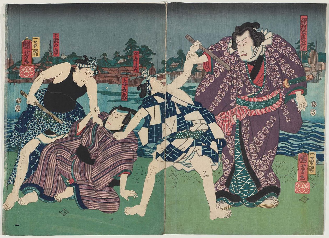 A c og rs Arashi base Saburoii As s Våt hår rundt R plan d Fukusuke Nakamura Doctor As s Yarai L av Utagawa Kuniyoshi