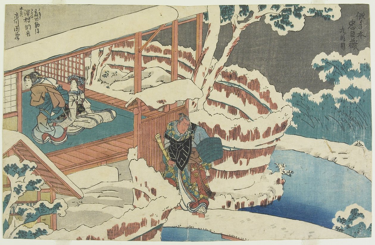 lov 9, 1854 av Utagawa Kuniyoshi