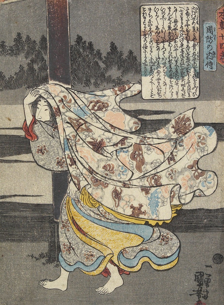 Rettsbetjent, Suo_, ca. 1843 av Utagawa Kuniyoshi