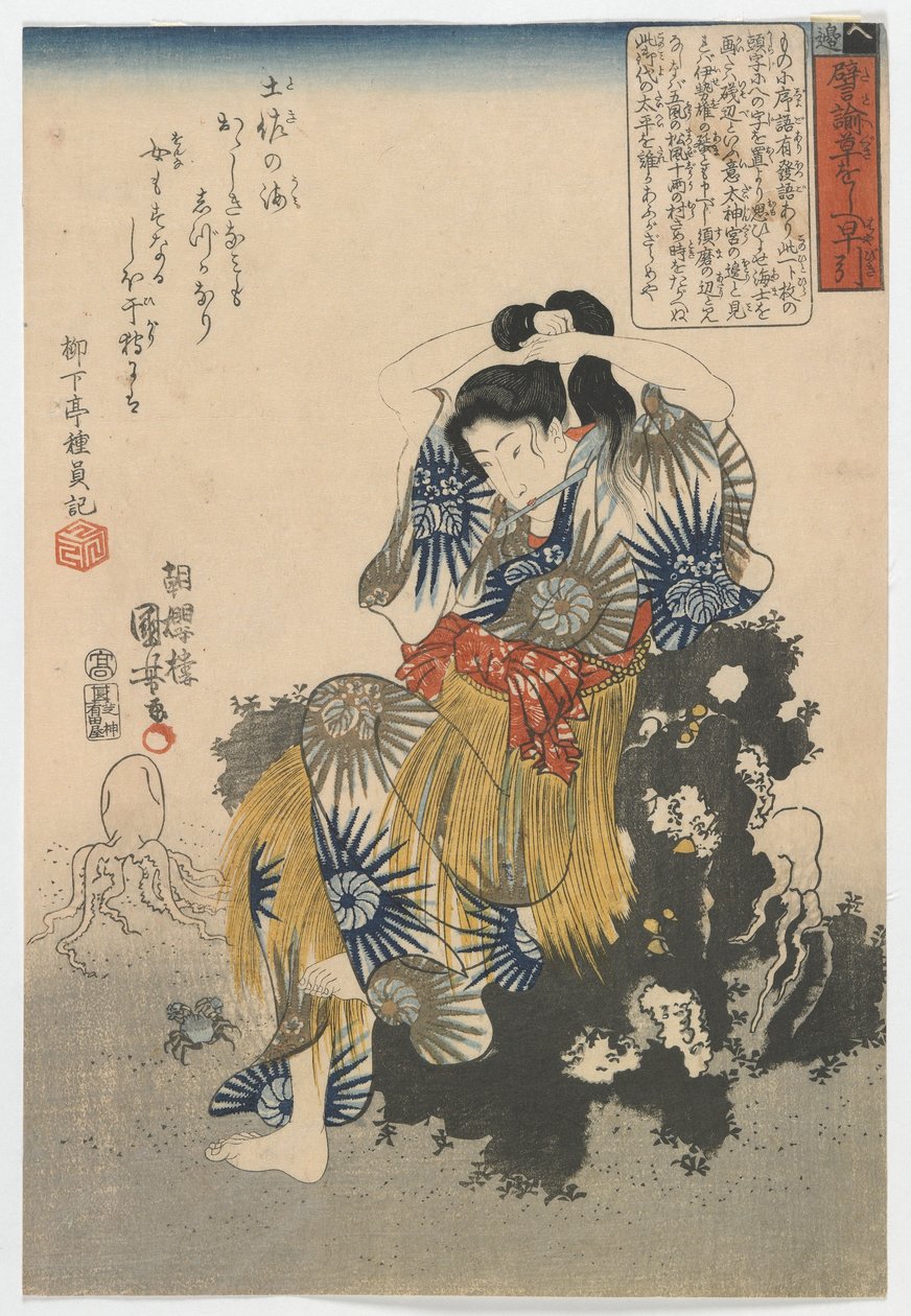 Fisherwoman on the Shore, Edo-perioden, midten av 1840-tallet (farget treblokktrykk) av Utagawa Kuniyoshi