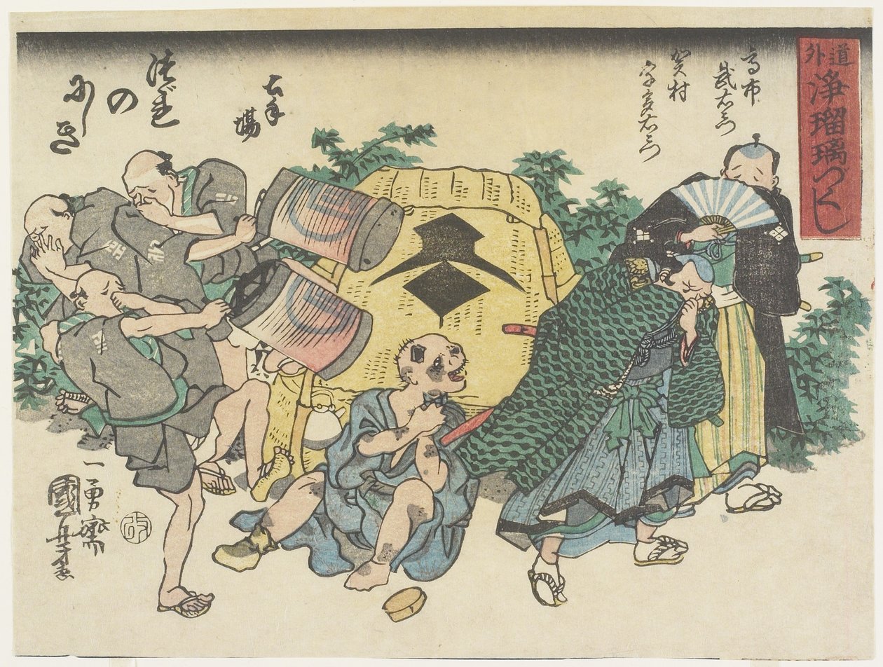 Fattigdommens Gud av Utagawa Kuniyoshi