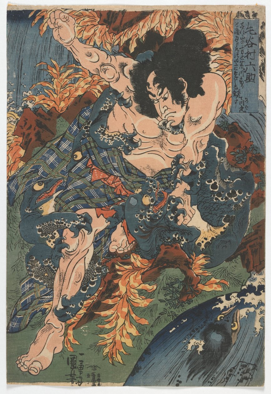 Keyamura Rokusuke, Edo-perioden, ca. 1836 (farget treblokktrykk) av Utagawa Kuniyoshi