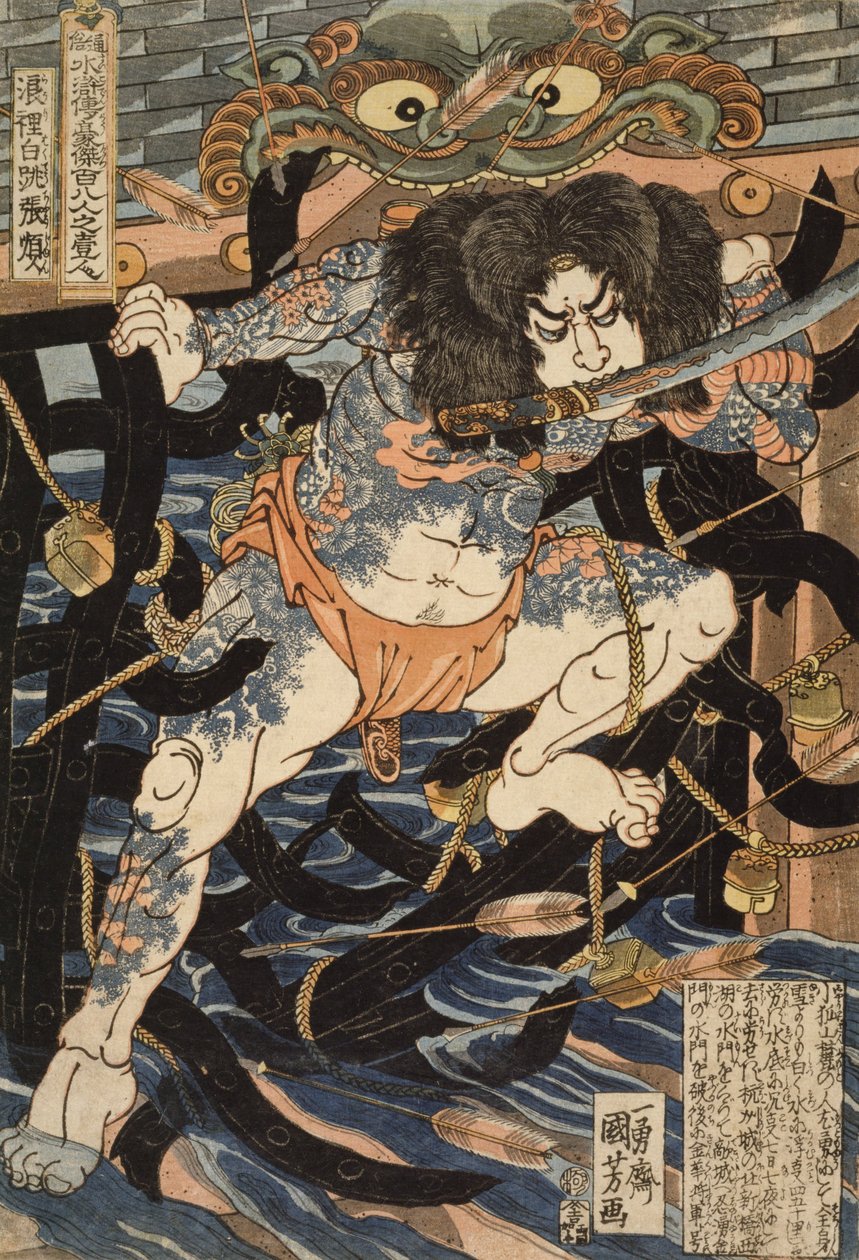 Hundre og åtte helter fra den kinesiske historien, The Water Margin- Zhang Shun, alias White Stripe ... av Utagawa Kuniyoshi