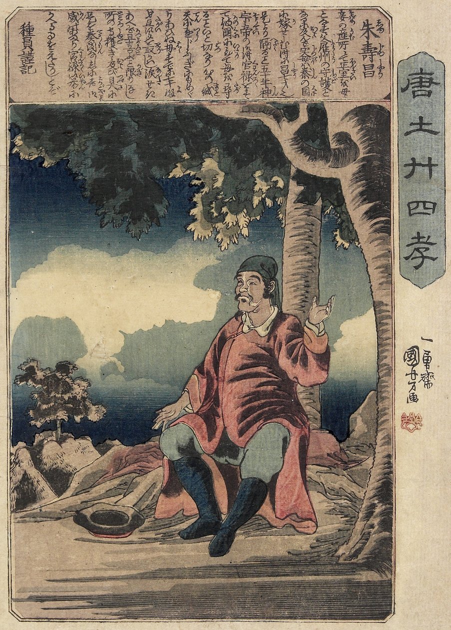 Shujusho_c. 1847 av Utagawa Kuniyoshi