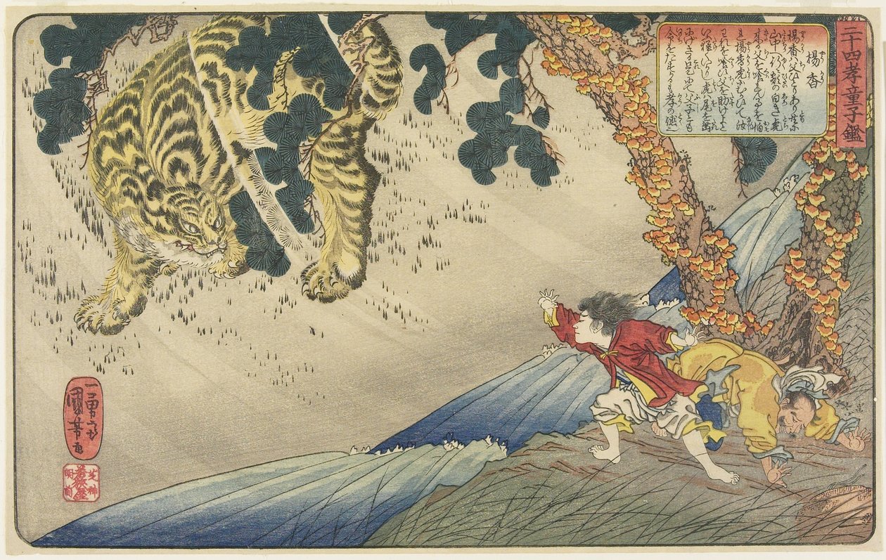 Yo_ko_, 1844-1846 av Utagawa Kuniyoshi