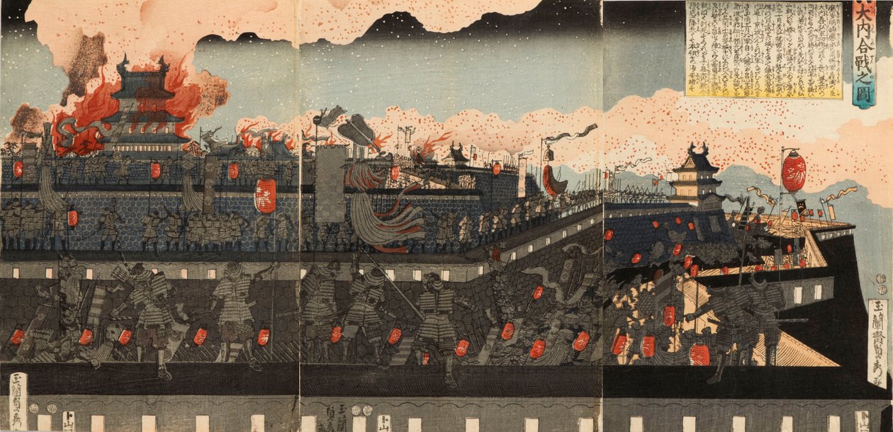 Slaget ved ei av Utagawa Sadahide