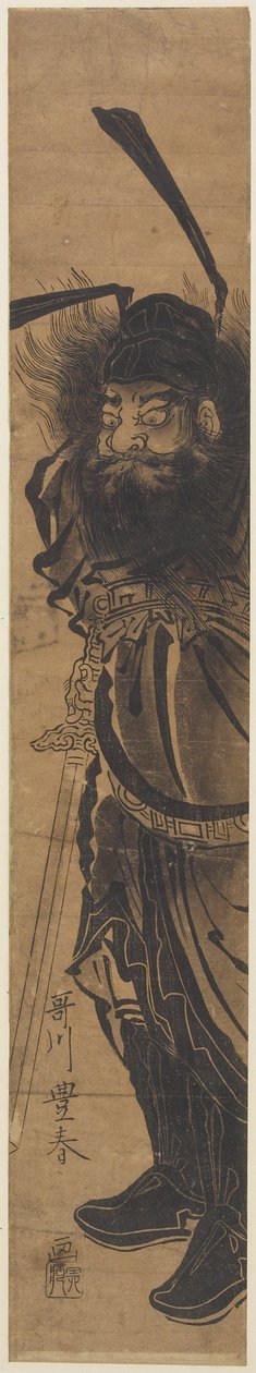 (Sho_ki the Demon Queller) av Utagawa Toyoharu