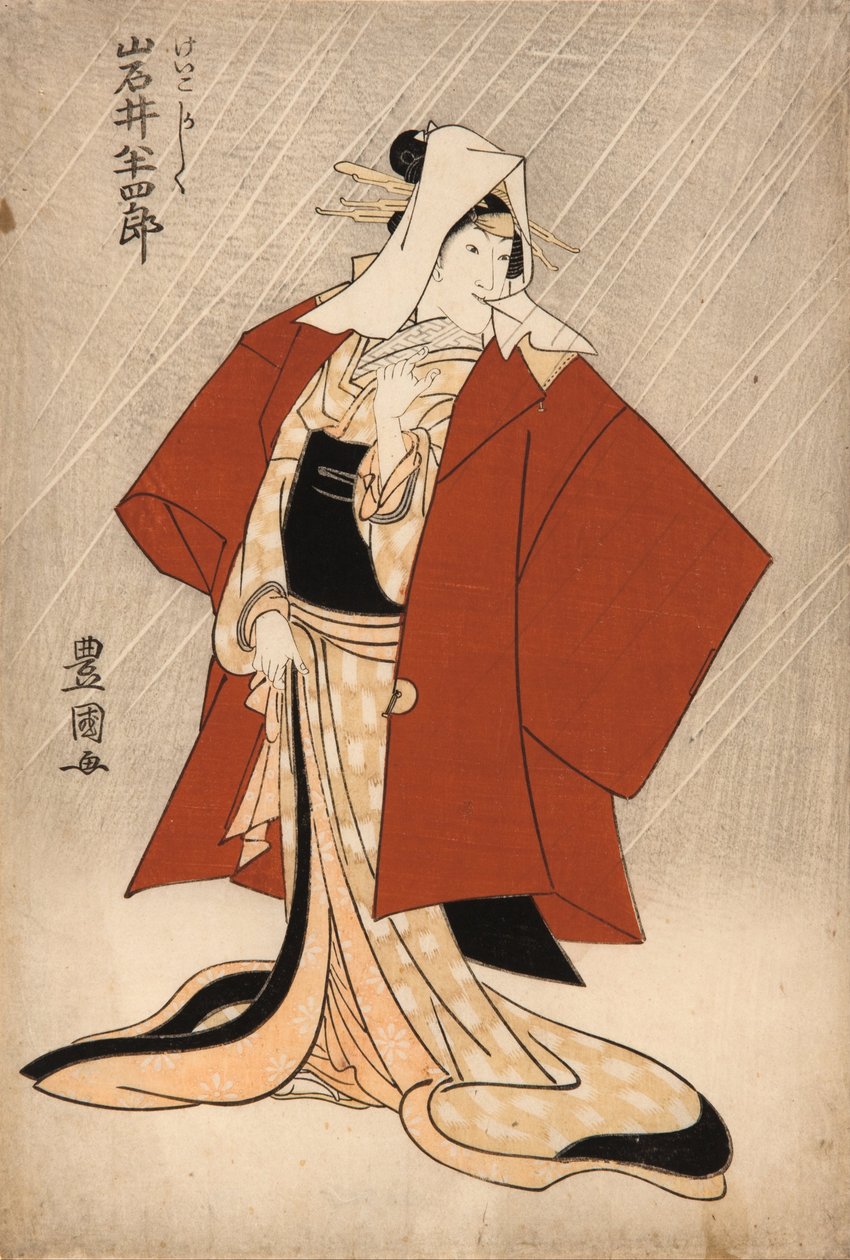 Te Kabuki A c og r Feiringsversjon White V As Te Ente r Obi ne r (Geiko) av Utagawa Toyokuni