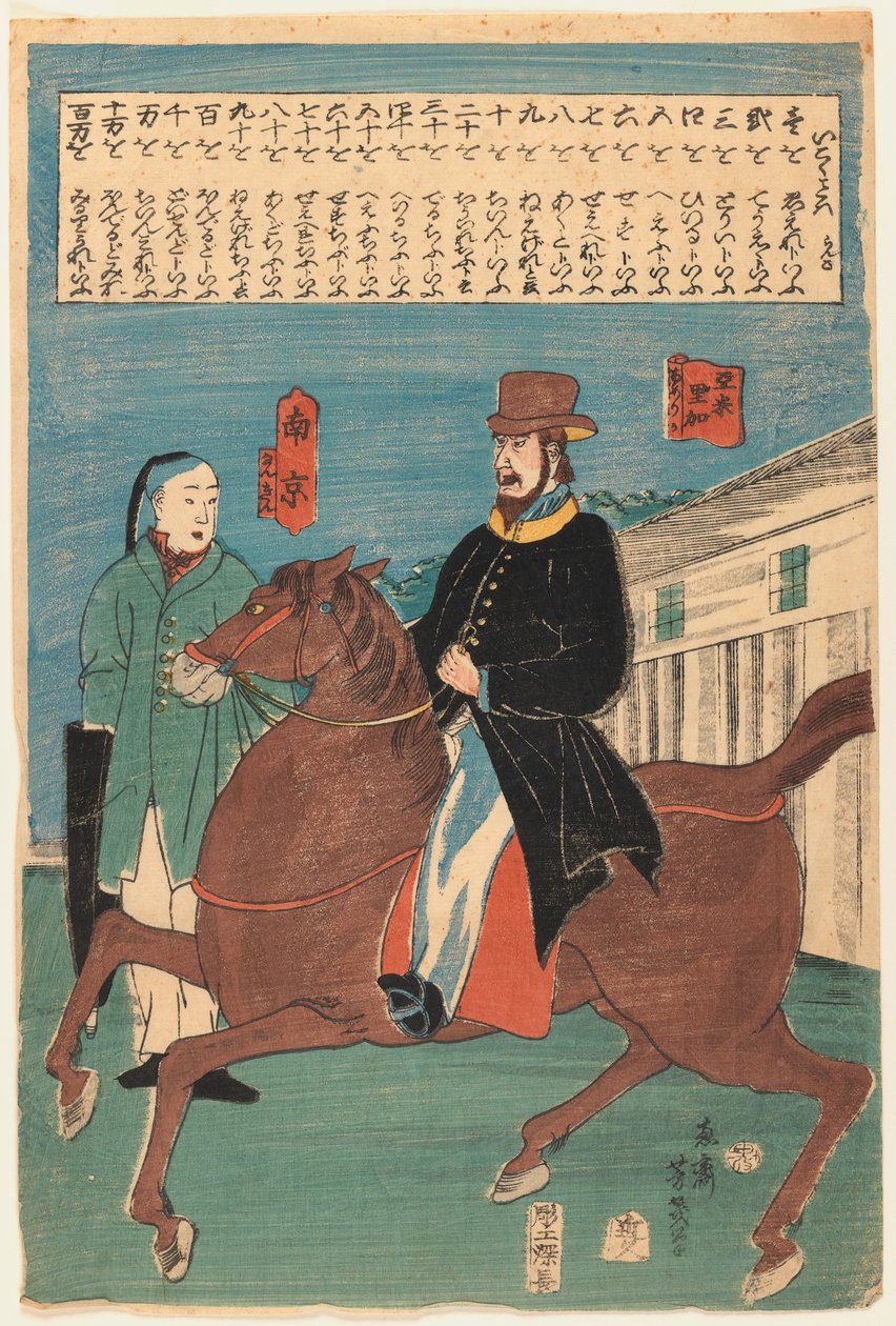 En amerikansk og en kinesisk (nankingesisk) Edo-periode, 1860 (farget treblokktrykk) av Utagawa Yoshiiku
