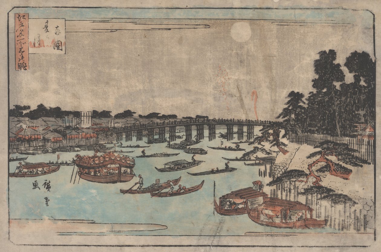 Uten navn av Utagawa Hiroshige