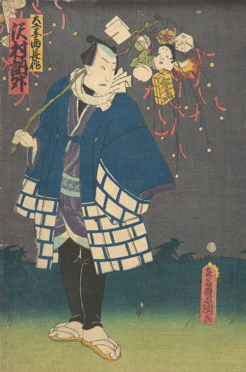 Skrive ut. av Utagawa Kunisada