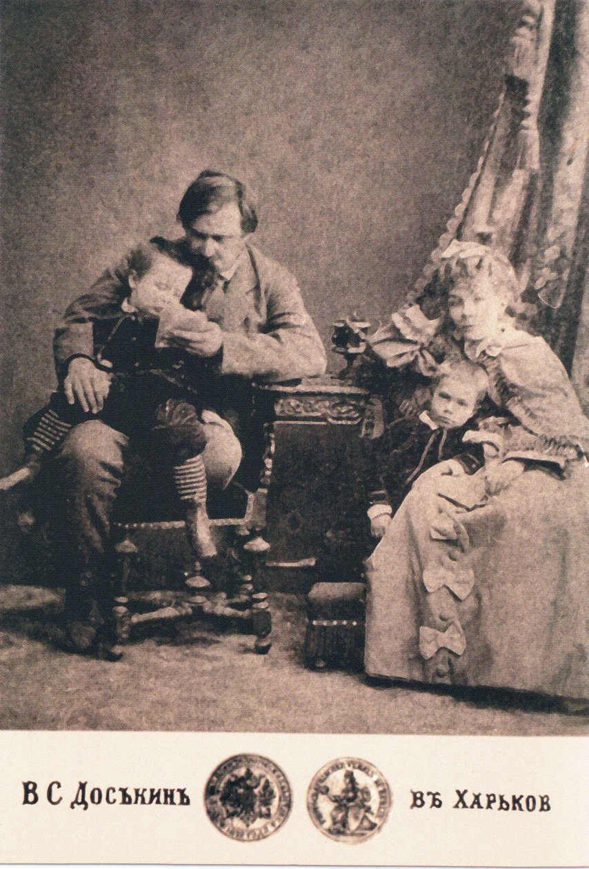 Fotograf Vasily Sergeevich Dosekin av Vasily Sergeyevich Dosekin