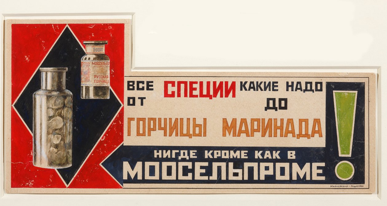 Reklameplakat for krydderne, 1923 av Vladimir Mayakovsky