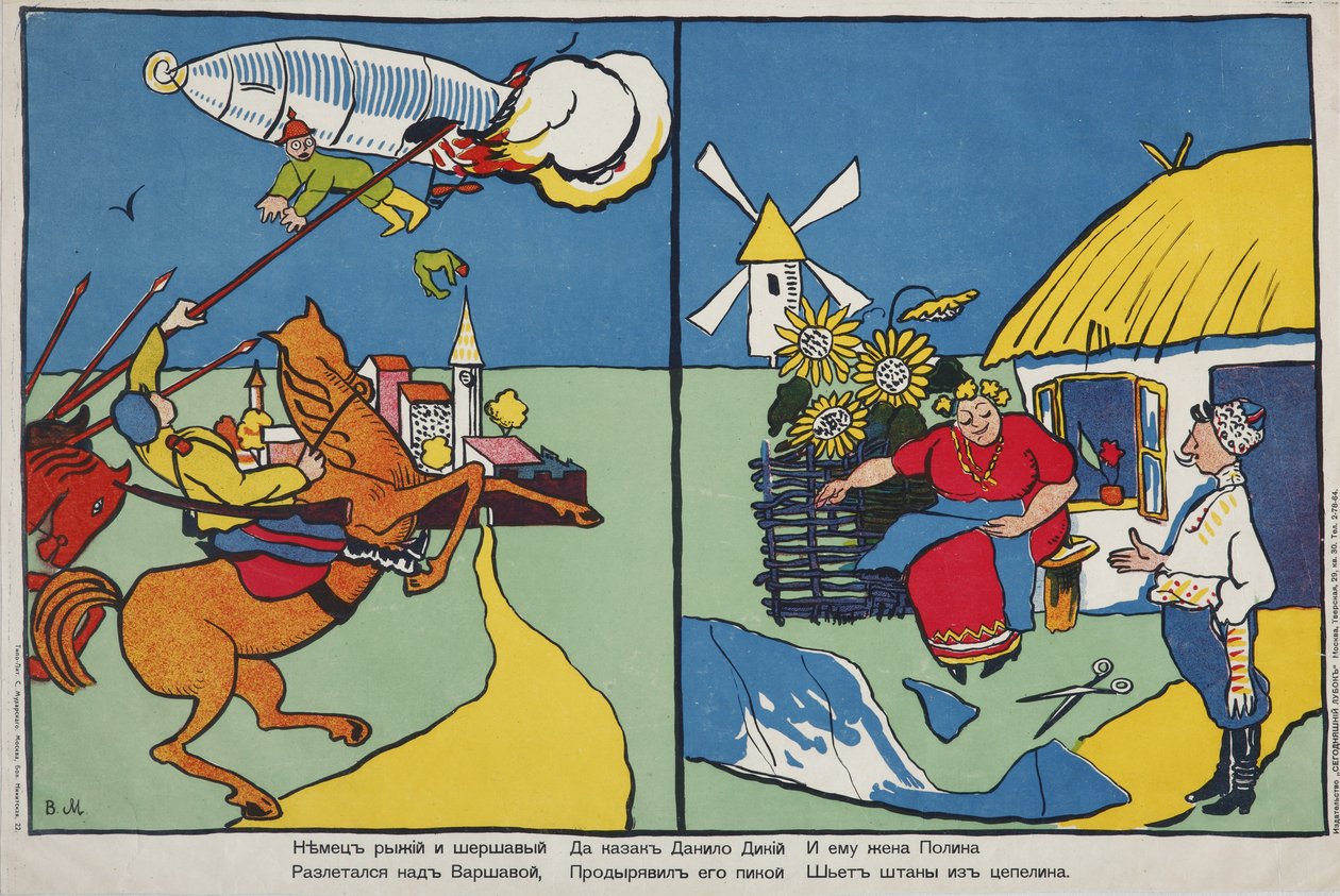 En tysk over Warszawa-plakat, 1914 av Vladimir Mayakovsky