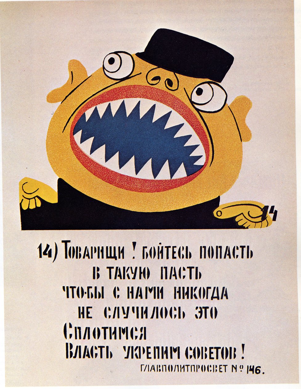 ROSTA-vindu nr. 146, 1921 av Vladimir Mayakovsky