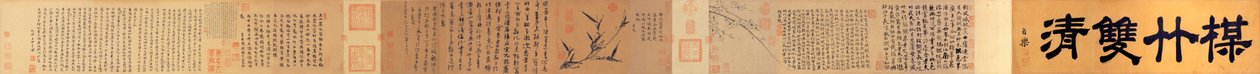 Twin Purities of Bamboo and Plomme Blossom 中文 av Wang Mian