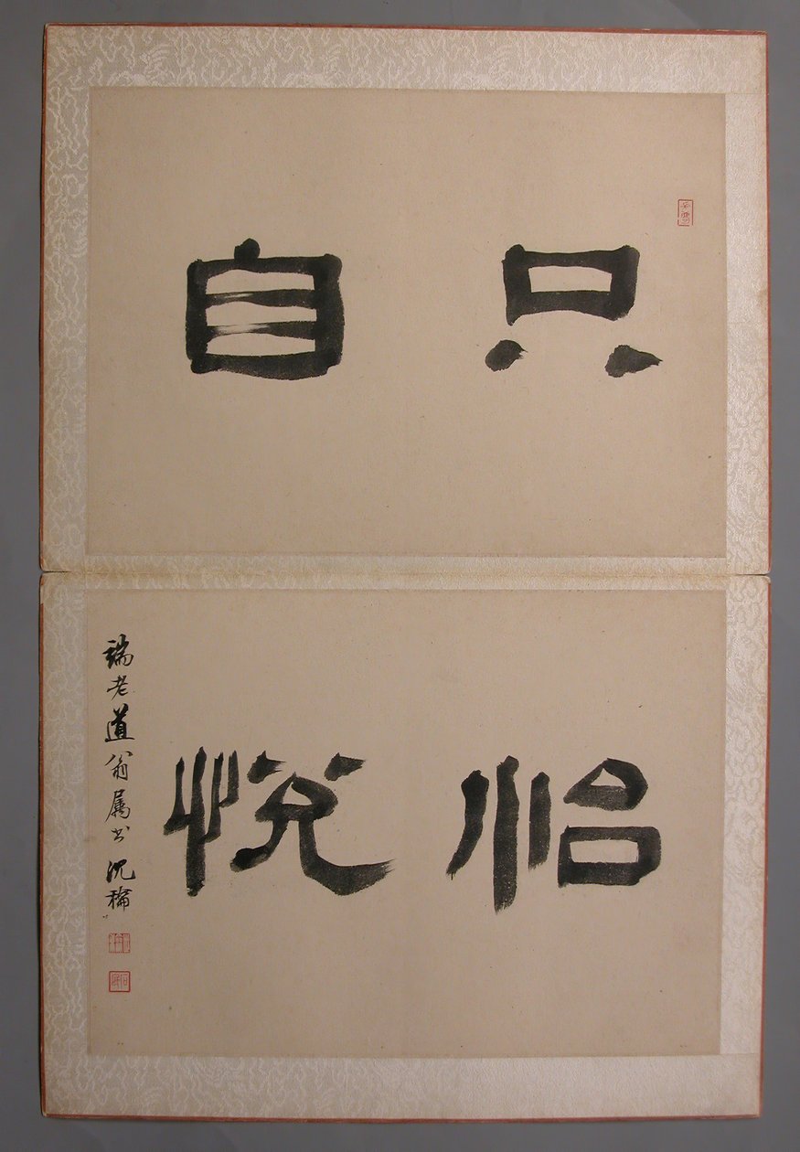 Landskap malt for Wang Kui, 1674-76. av Wang Jian