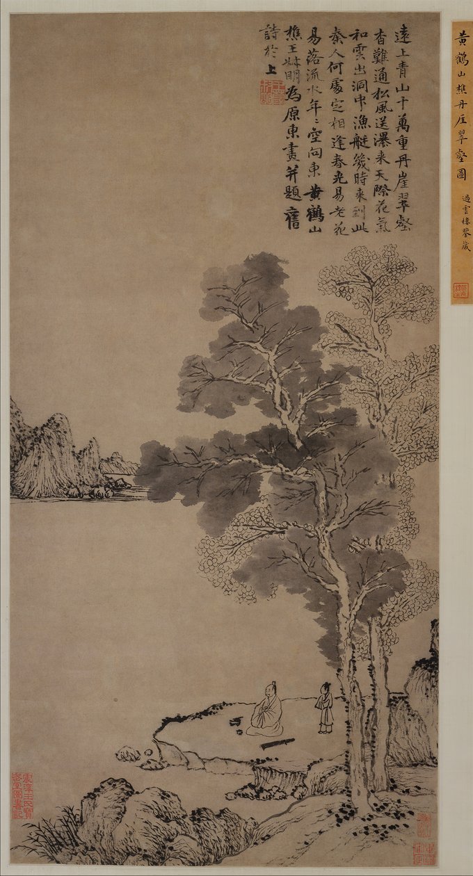 Røde klipper og grønne daler, ca. 1367. av Wang Meng
