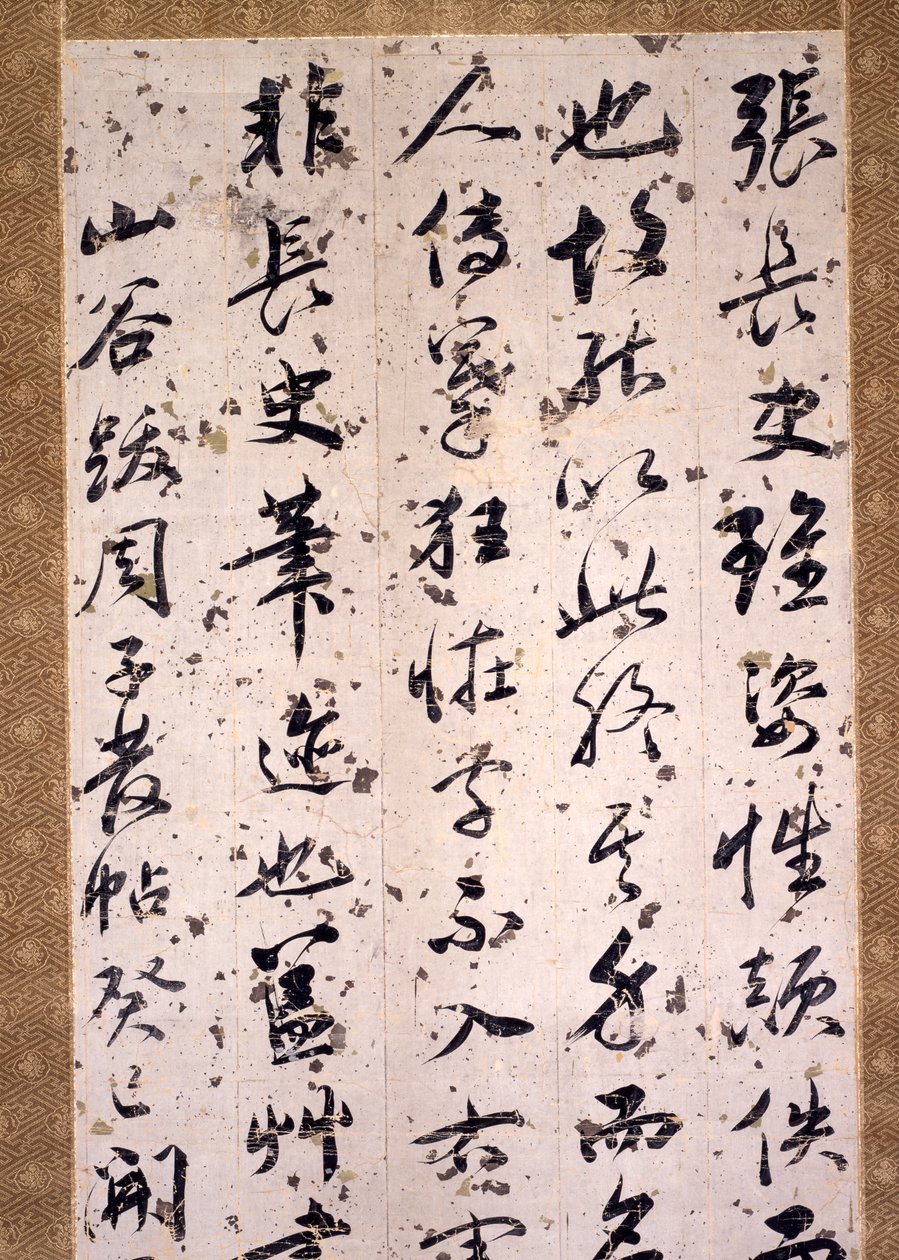 Kalligrafisk kritikk av Wenzhi Wang