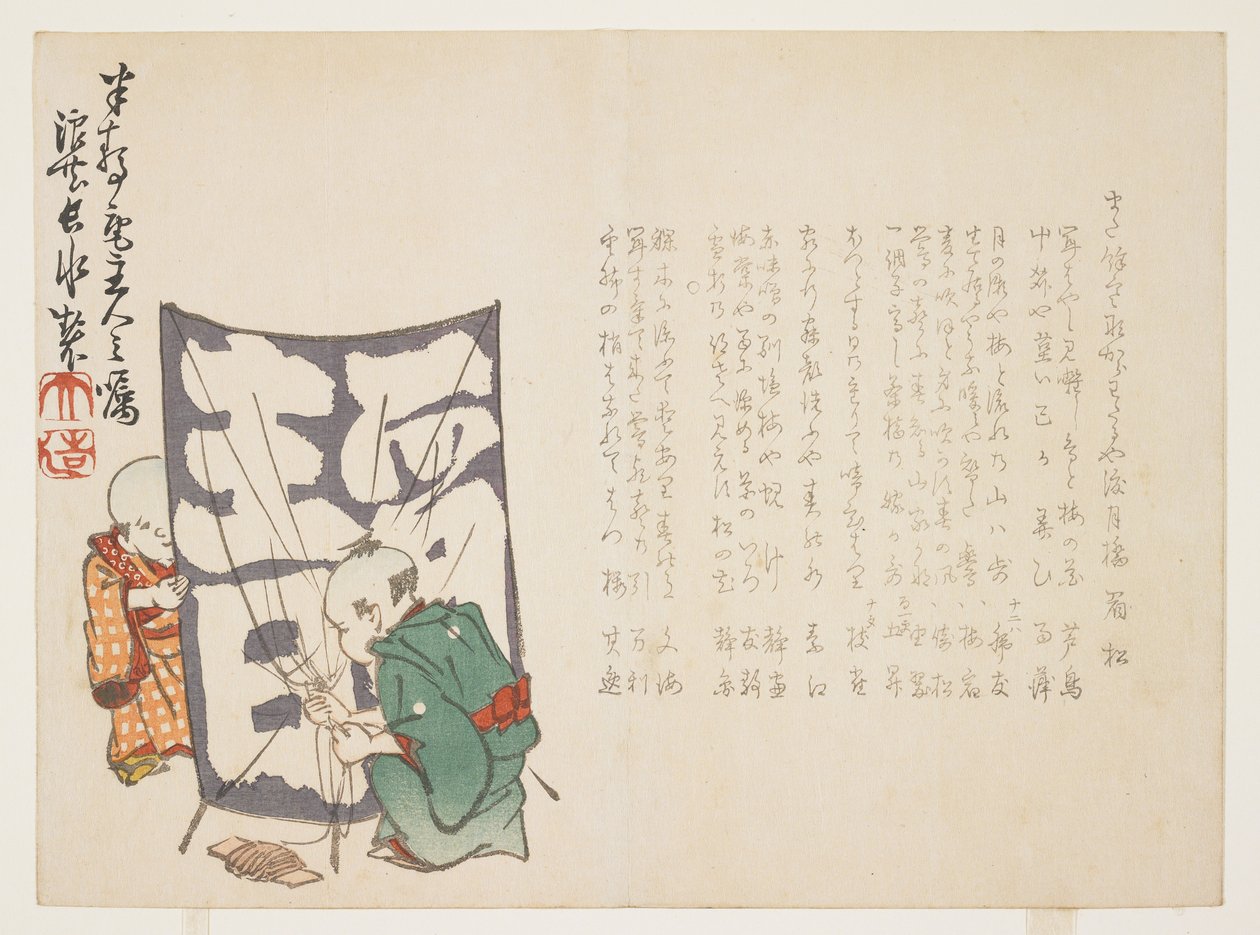 (Gutter og en drage), ca. 1848-1853 av Yabu Chosui