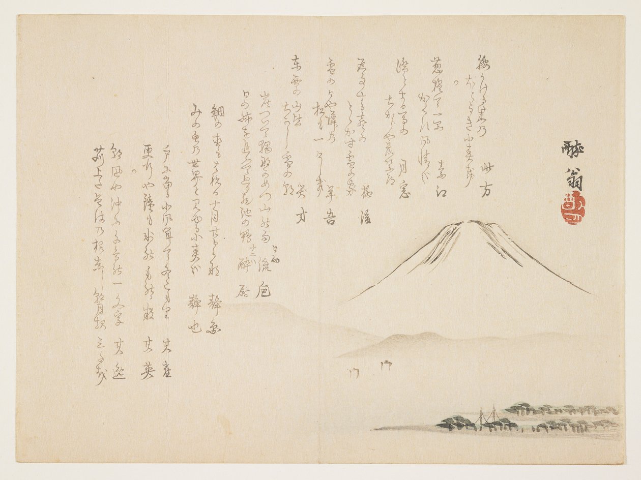 (Fuji-fjellet), ca. 1861-1863 av Yabu Chosui