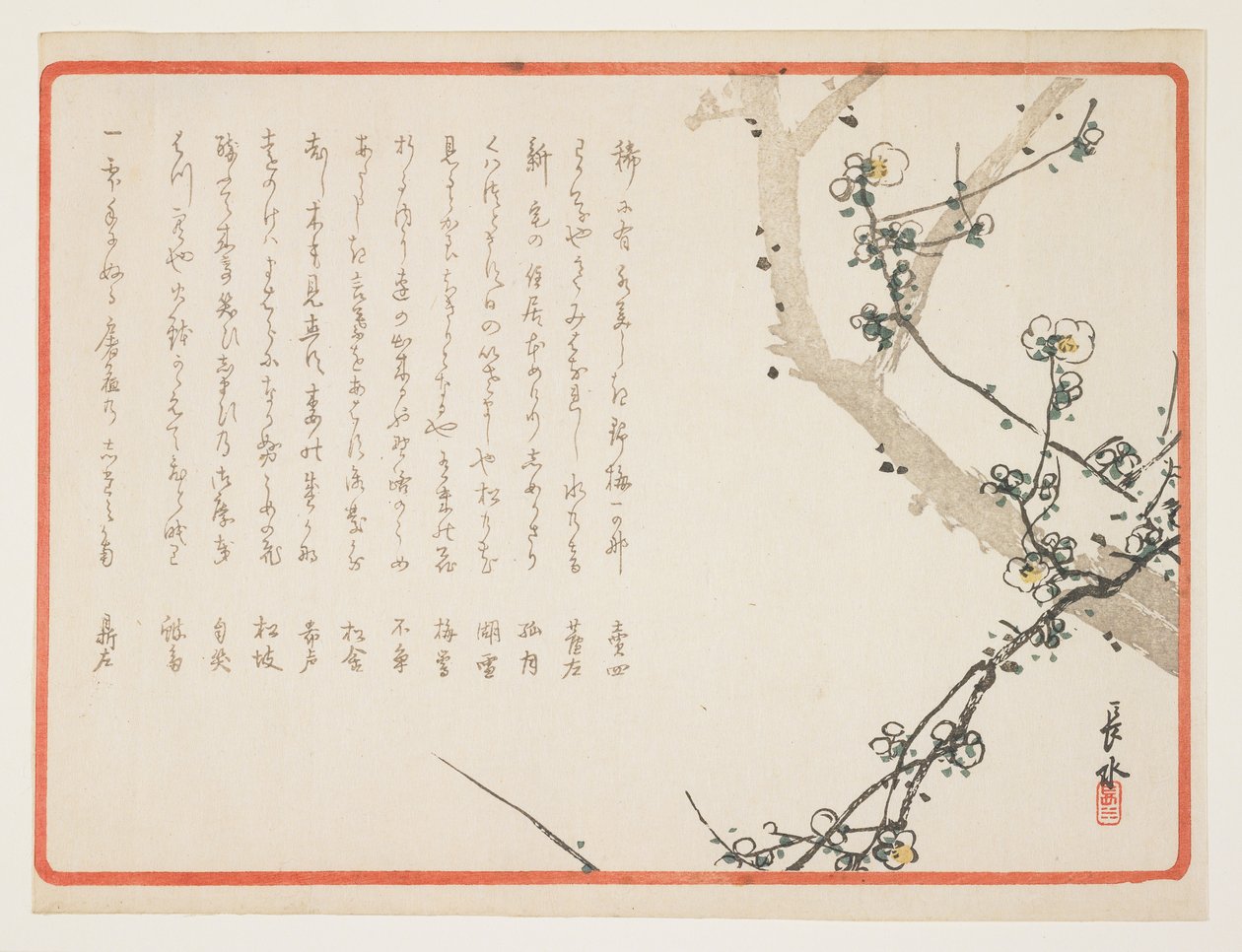 (Plommeblomster) av Yabu Chosui