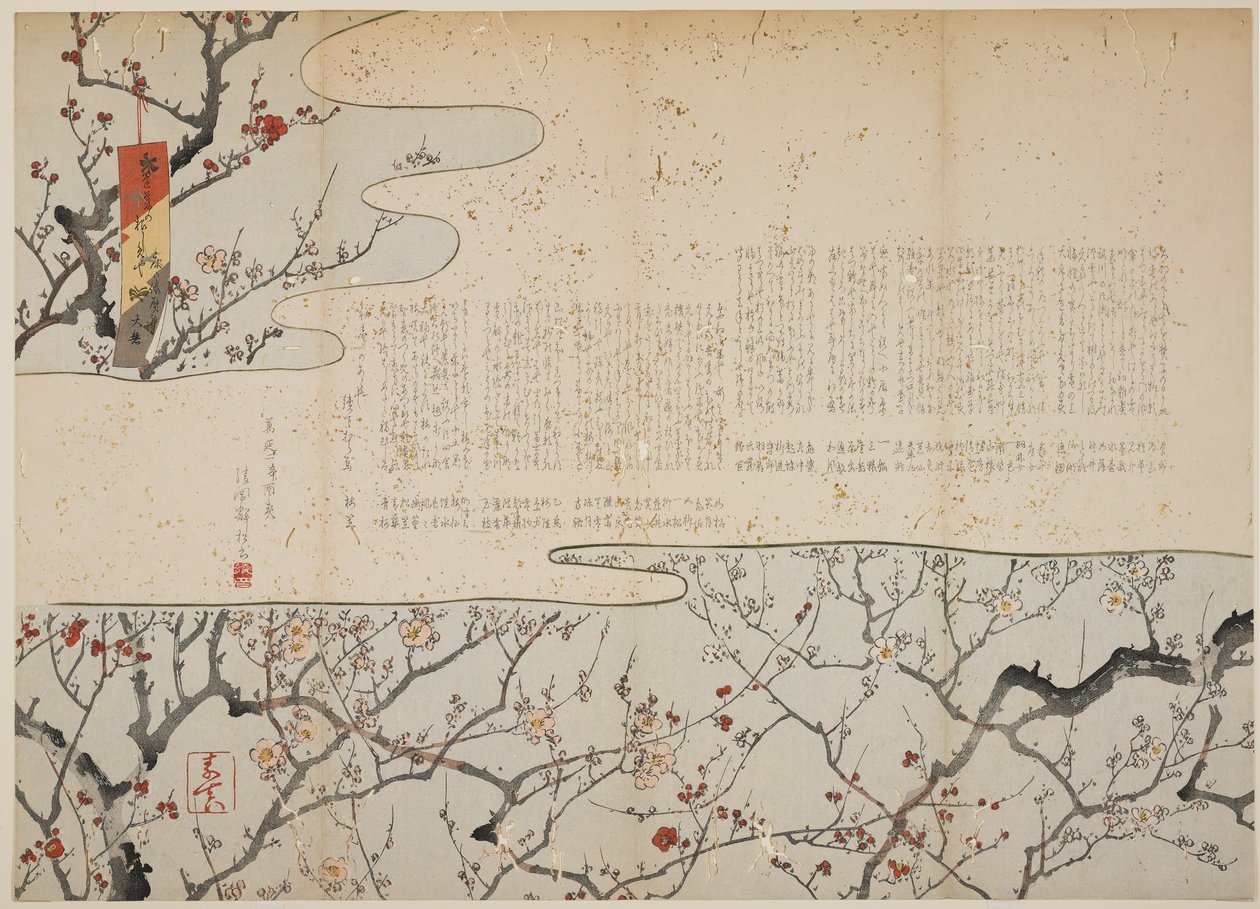 Blomstrende plomme, januar 1861 (farget treblokktrykk med gull) av Yamagata Soshin