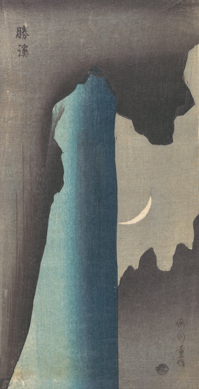 Feiret fossefall, 1820-1830. av Yanagawa Shigenobu
