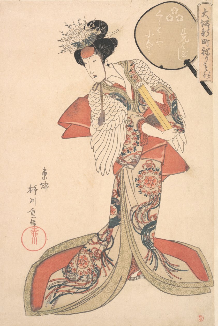 Konami fra Kurahashi, ikke sant? 1825. av Yanagawa Shigenobu