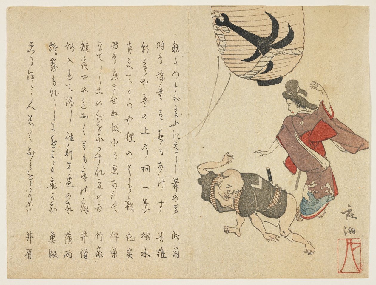 Festivaldansere, ca. 1820 (farget treblokktrykk) av Yano Yach