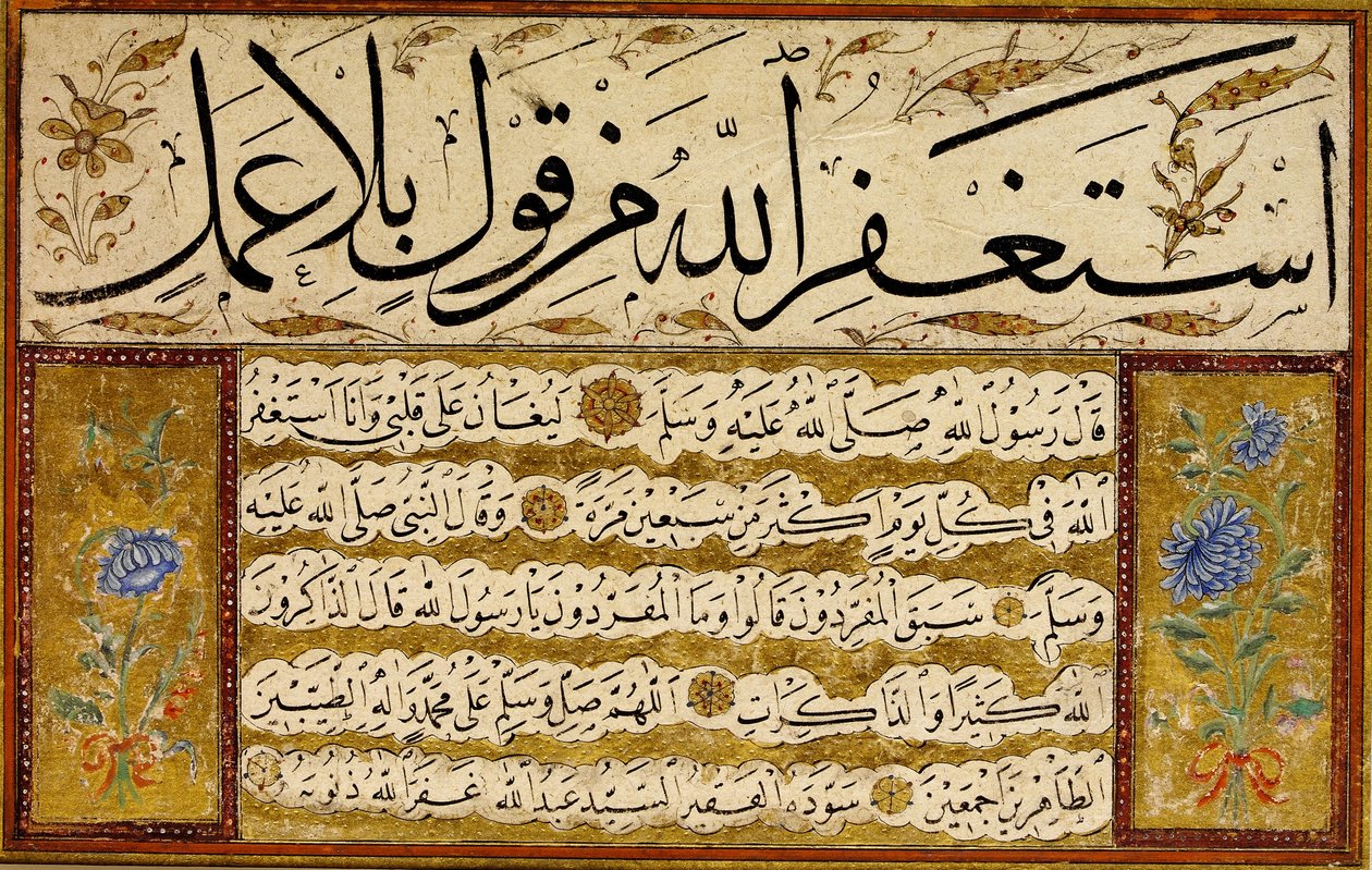 Kıt’a (enkelt stykke) av Yedikuleli Seyyid Abdullah Efendi