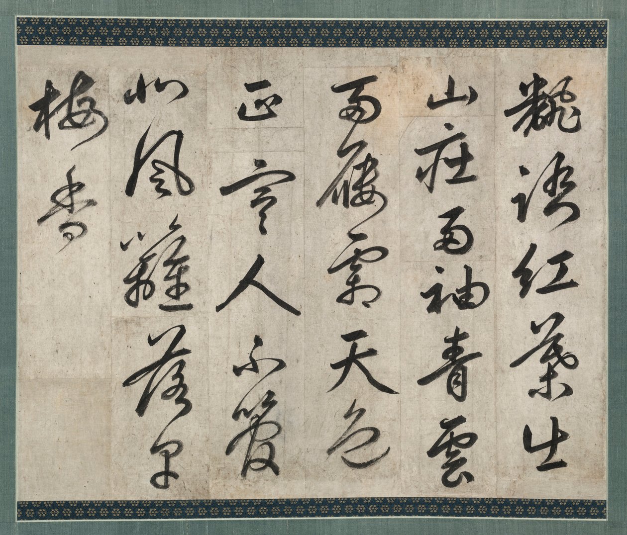 Dikt om plomme, 1500-tallet. av Yi Hwang
