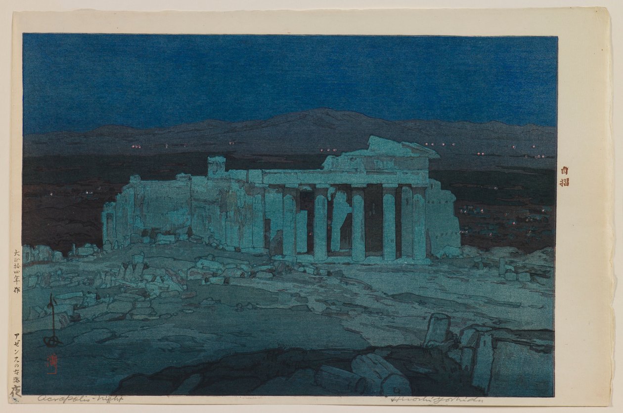 Gamle ruiner av Athen (Akropolis – natt) av Yoshida Hiroshi