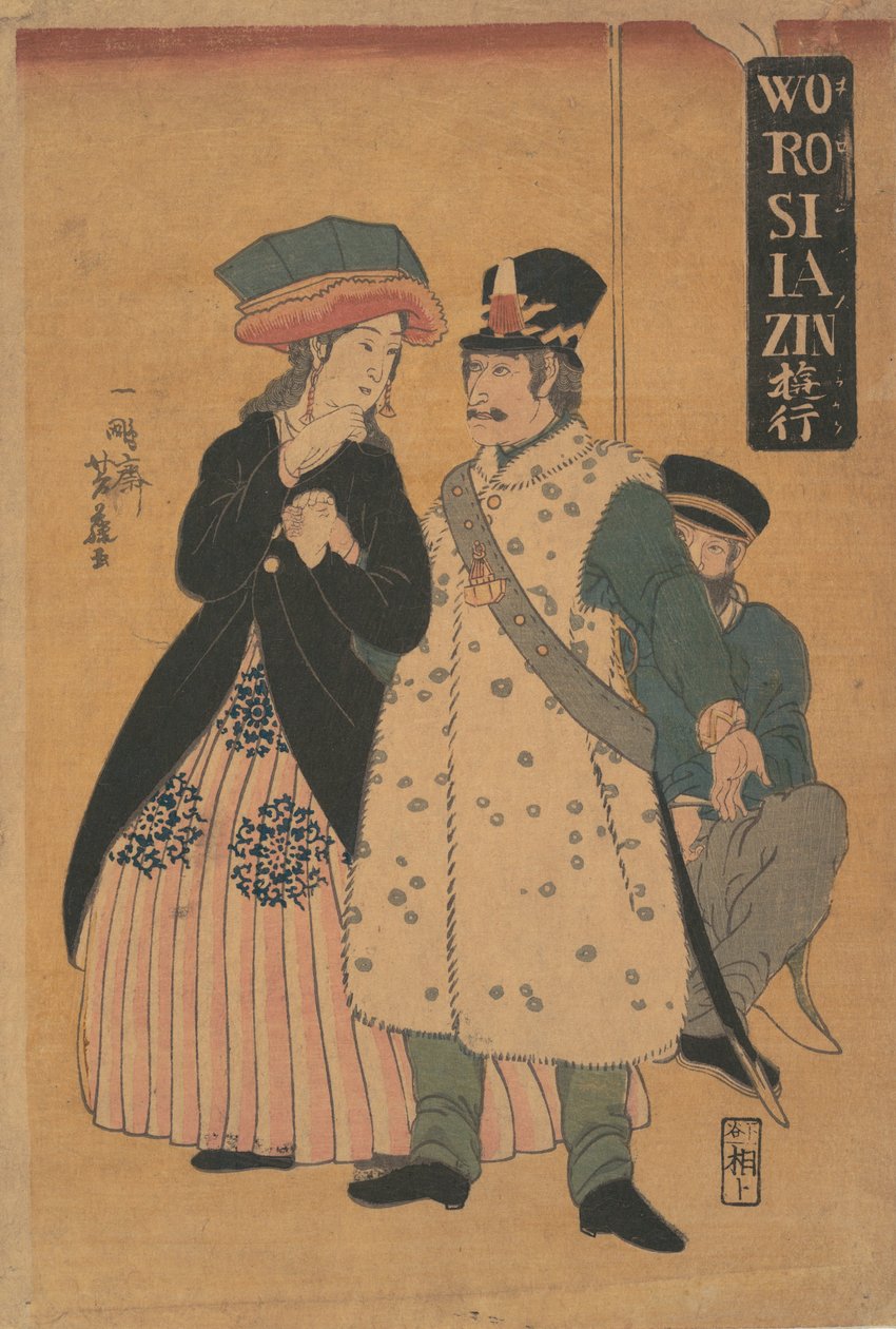 Russere som rusler, februar 1861. av Yoshifuji
