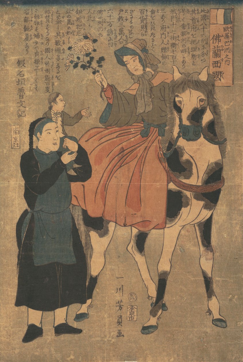 Frankrike. av Yoshikazu