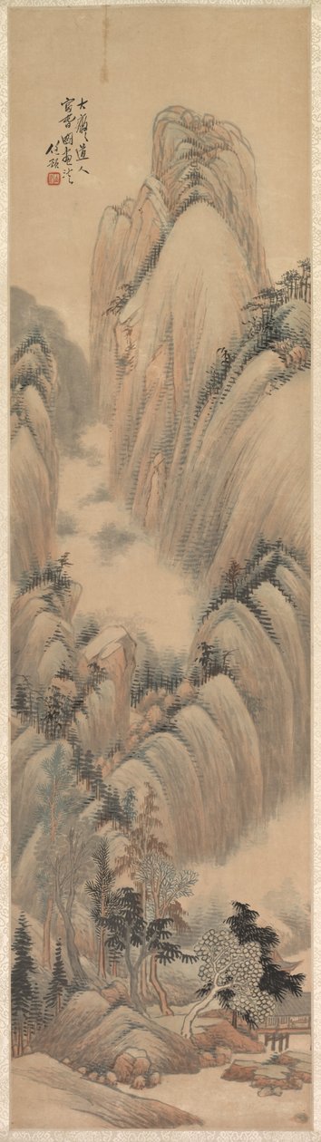 Landskap av Yu Ren