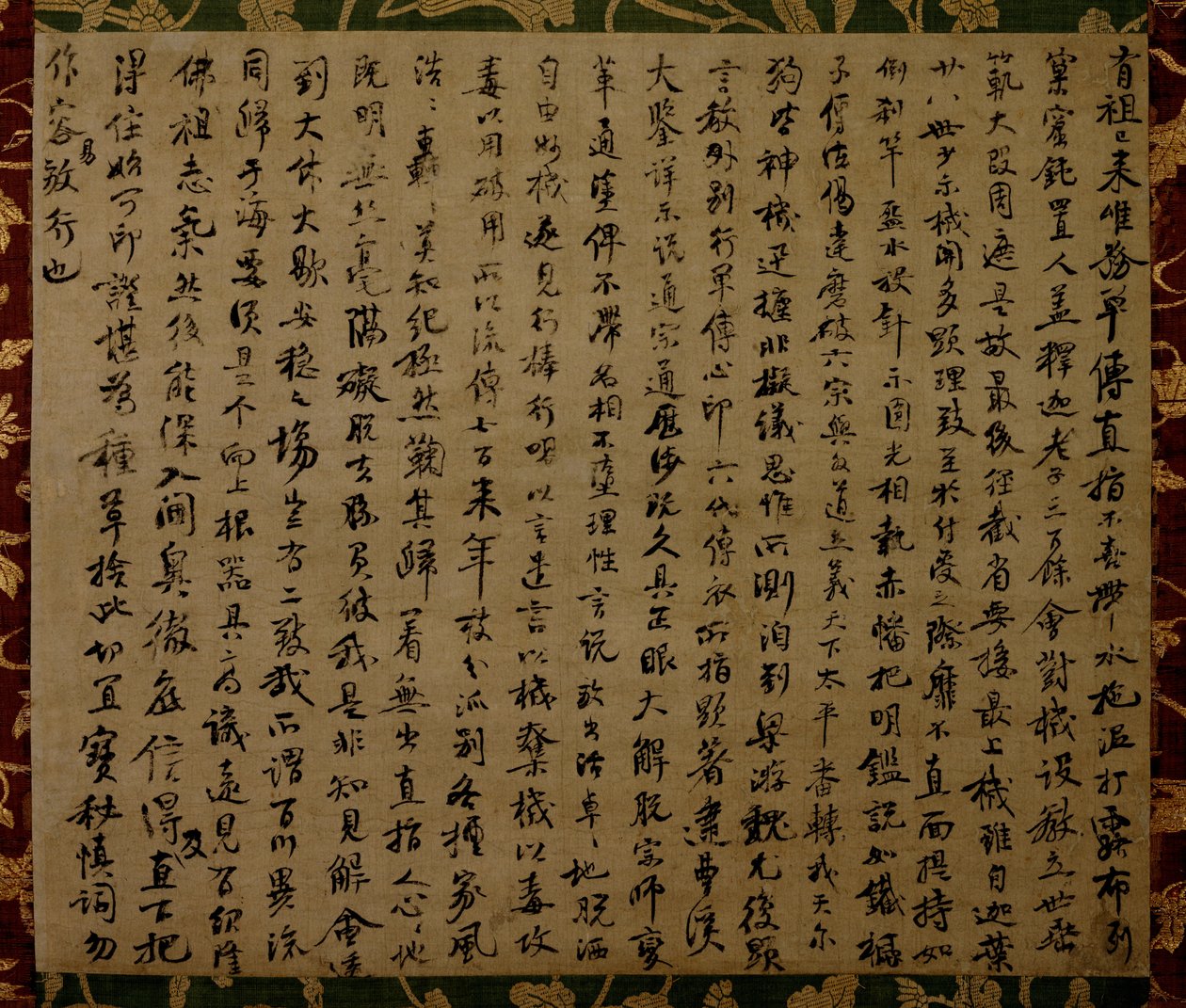 Sertifikat for buddhistisk åndelig prestasjon (印 可 状, inkajō) av Yuanwu Keqin