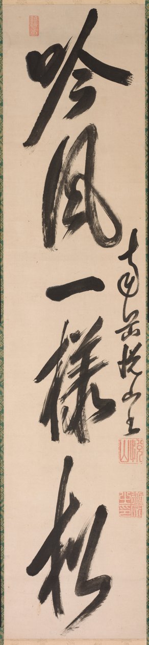 Kalligrafi i semi-kursiv stil xing-caoshu, 1600-tallet. av Yueshan Daozong