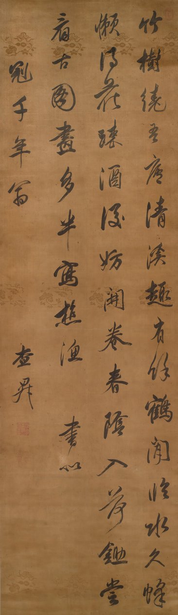 Dikt. av Zha Sheng