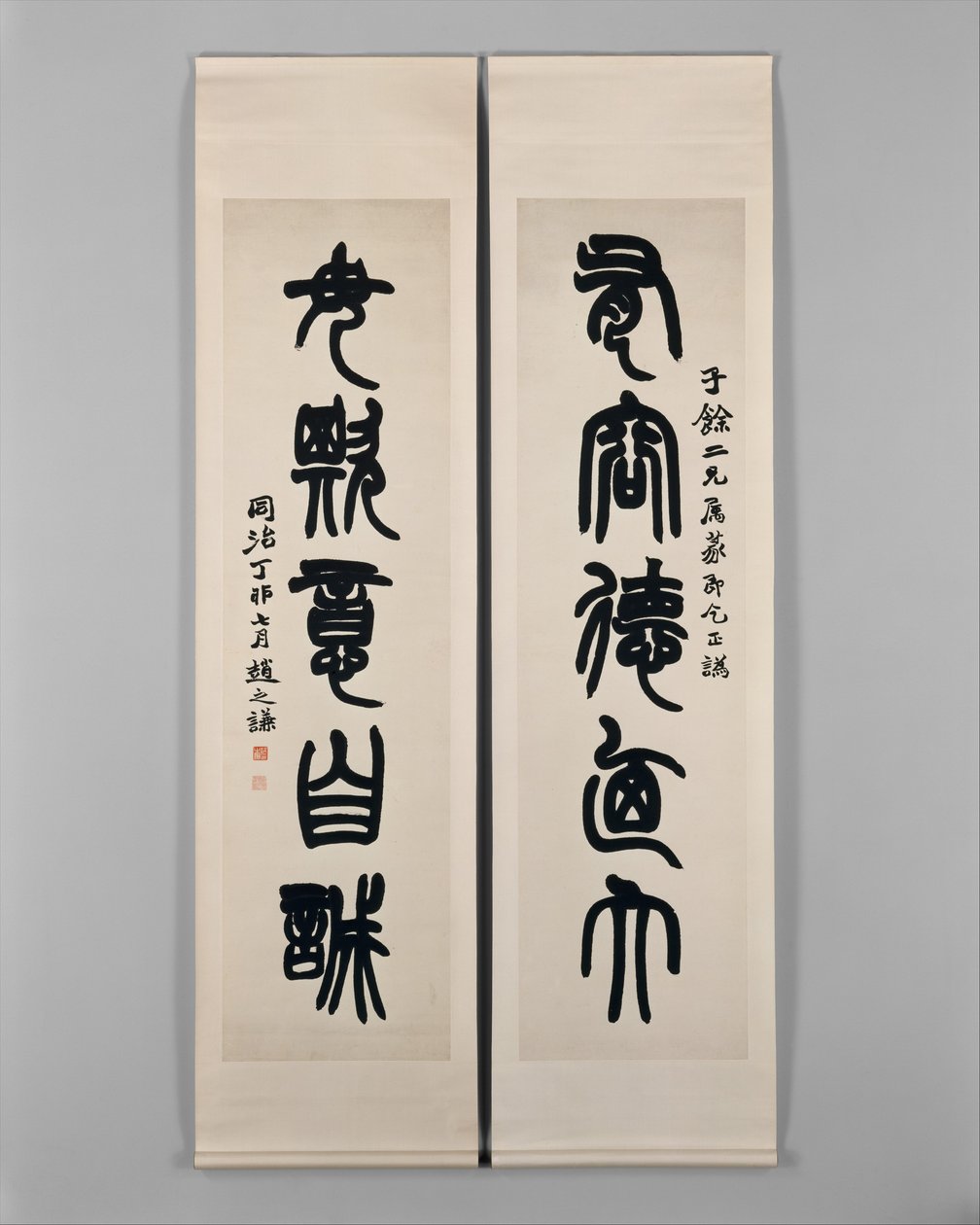 Couplet, datert 1867. av Zhao Zhiqian