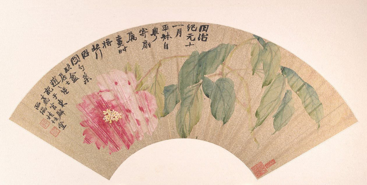 Peon, datert 1862. av Zhao Zhiqian