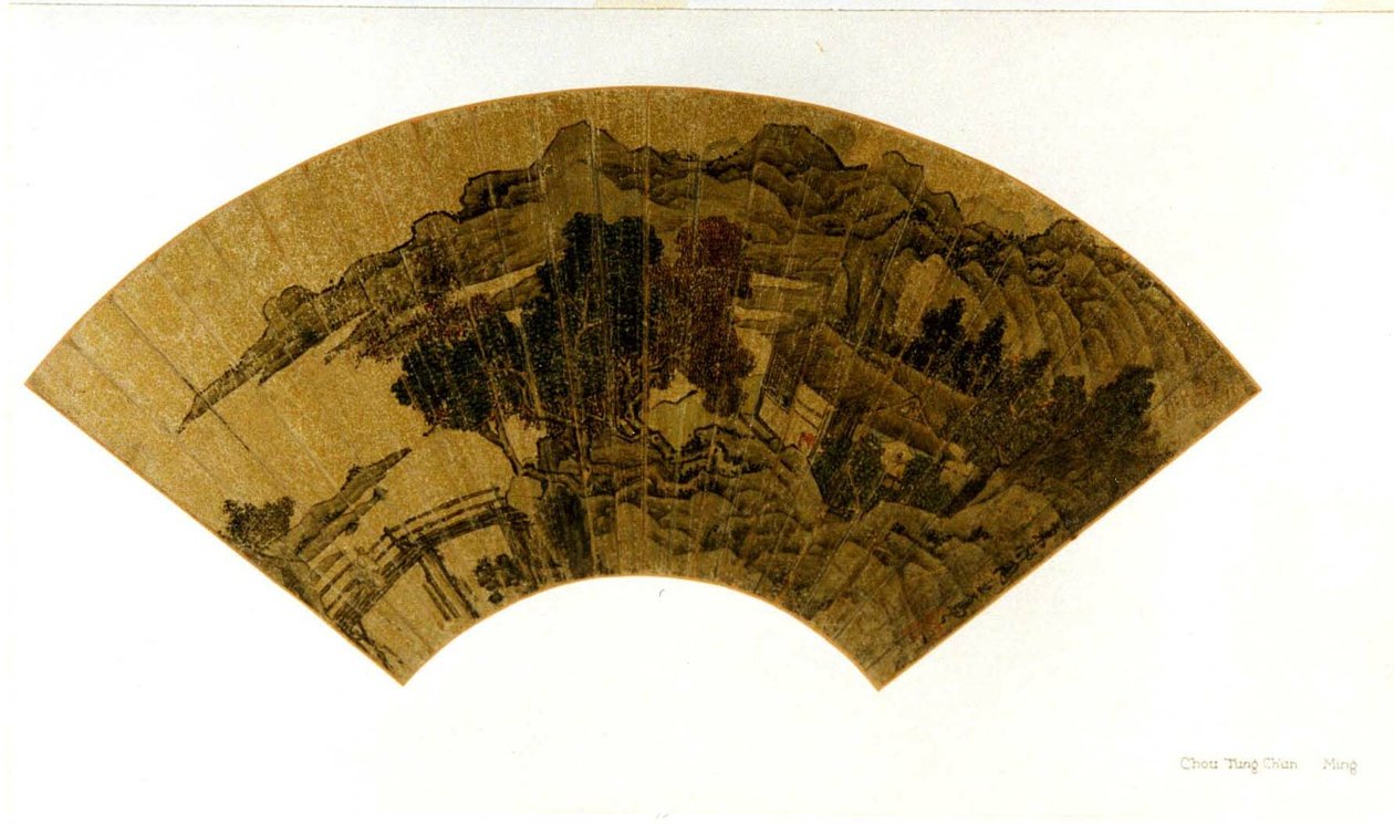  av Zhou Chen