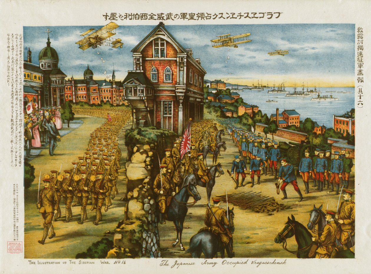 Den japanske hæren okkuperte Vragaeschensk av . .