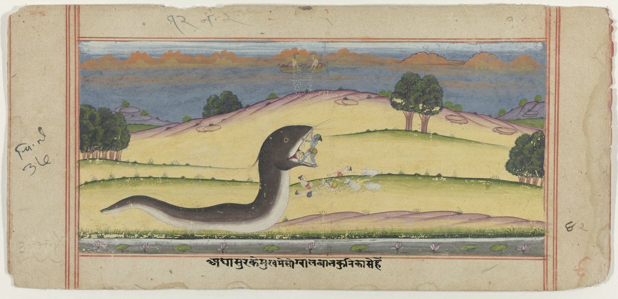 krishna dude slang-daemon aghasura av anonymous (possibly)