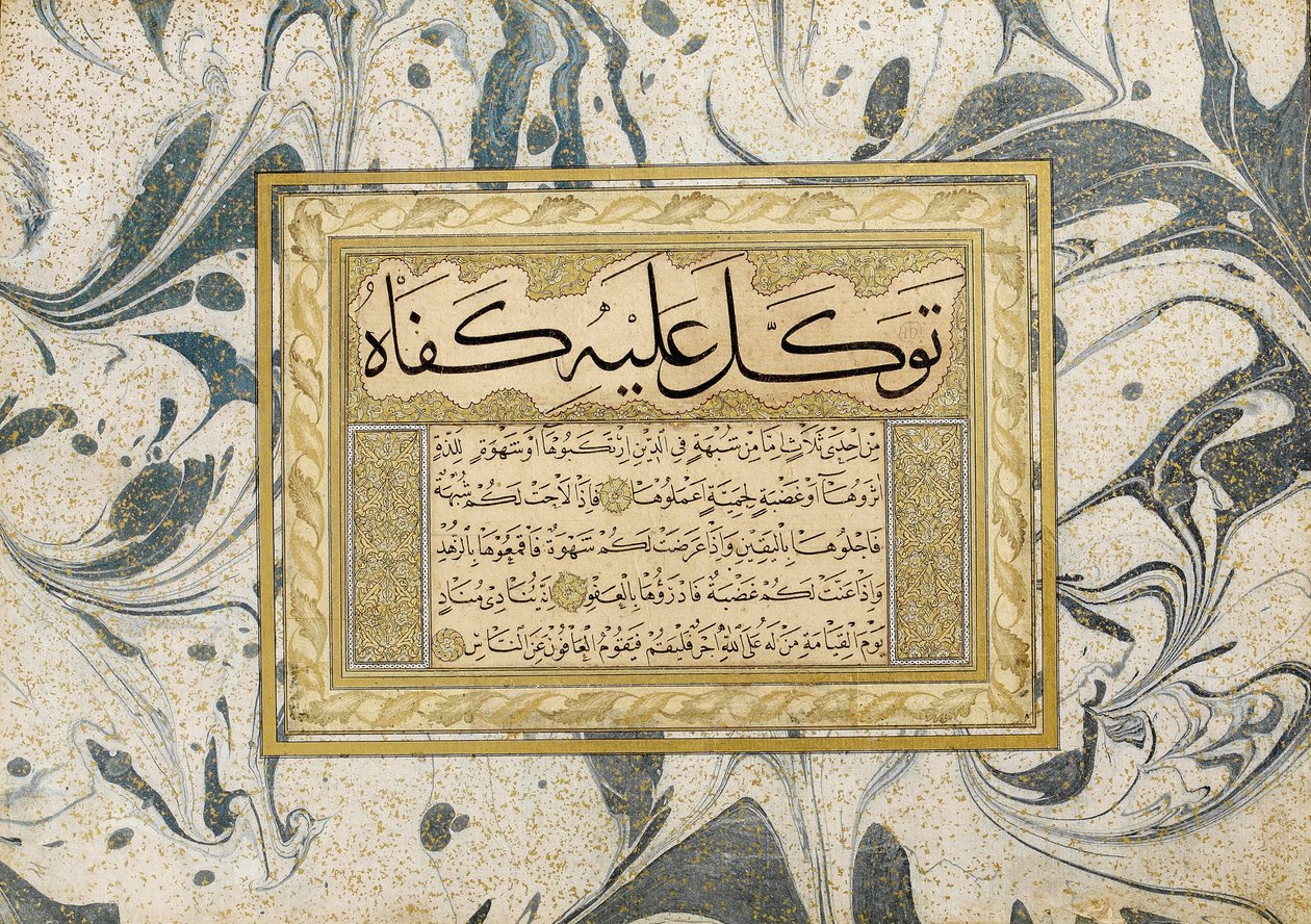 Murakka (kalligrafisk album) av Şeyh Hamdullah